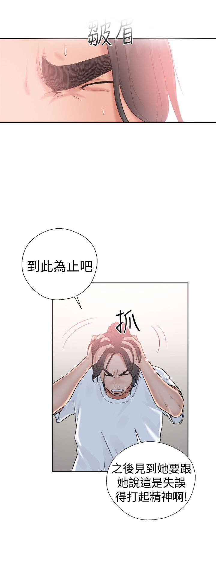 第25章：状况