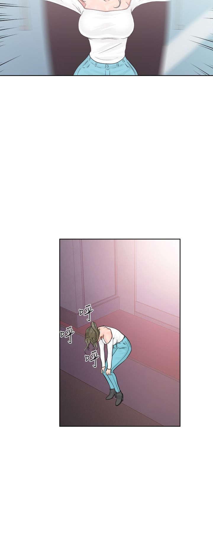 第25章：状况
