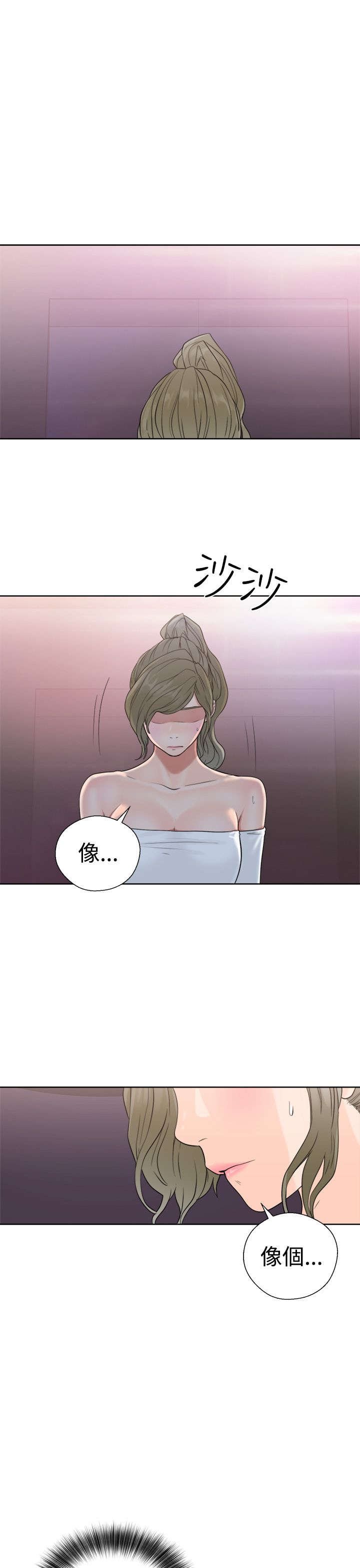 第25章：状况