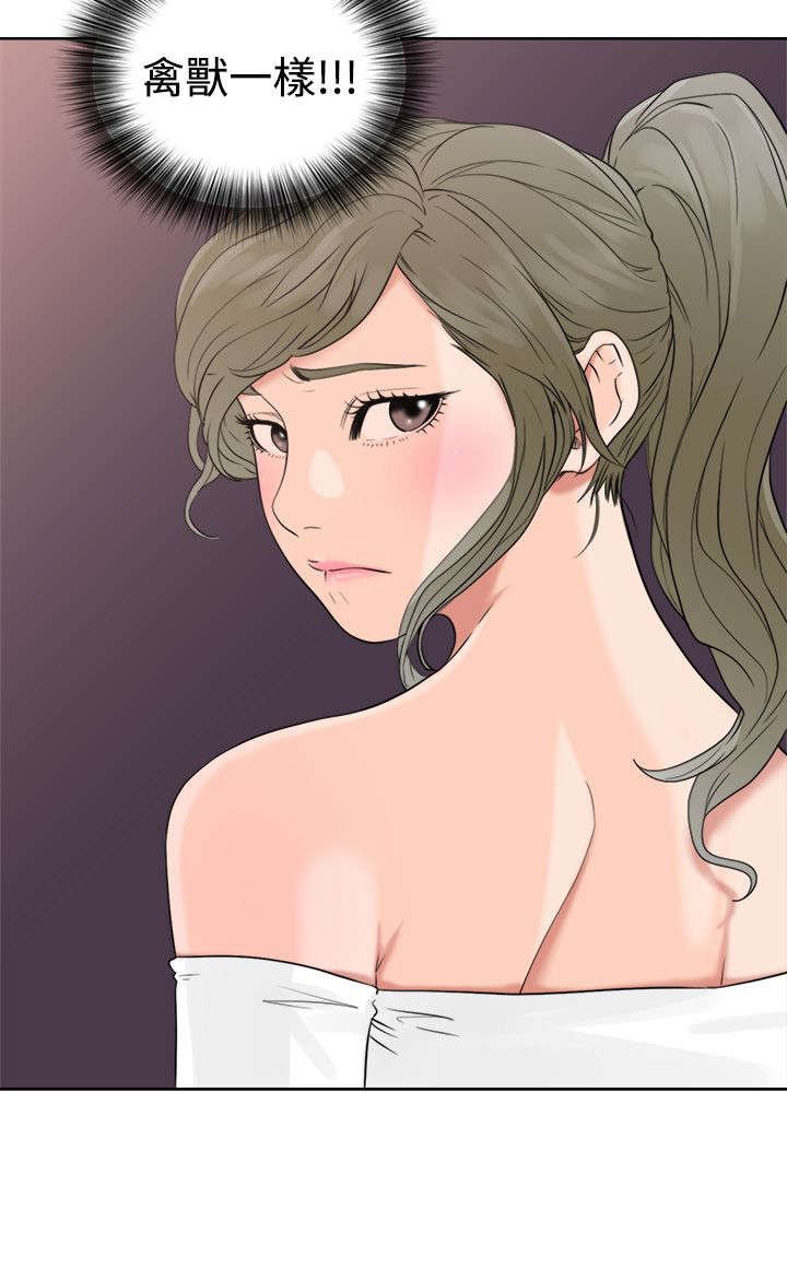 第25章：状况