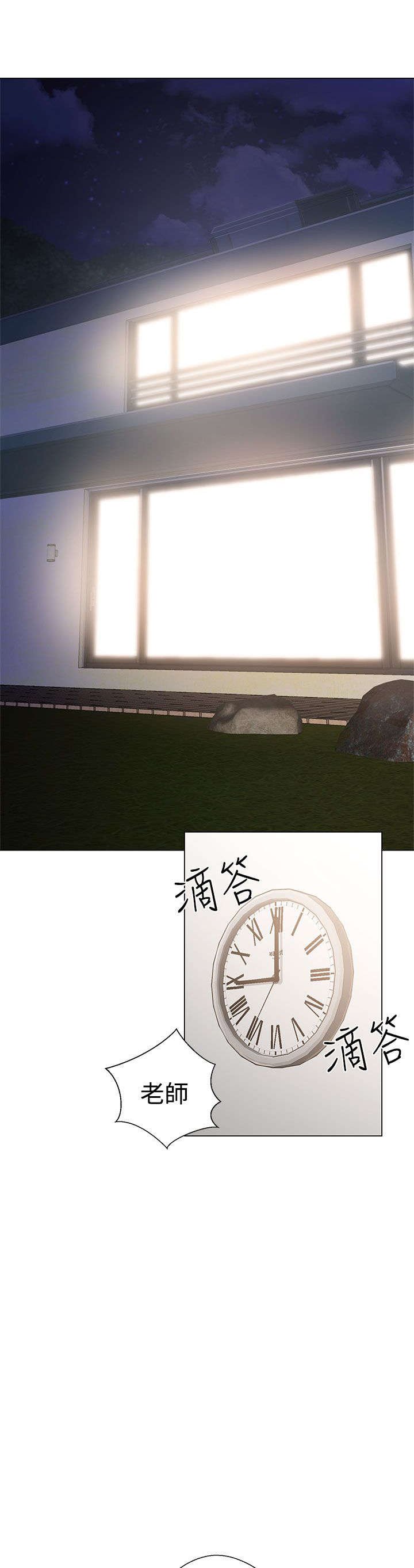 第25章：状况