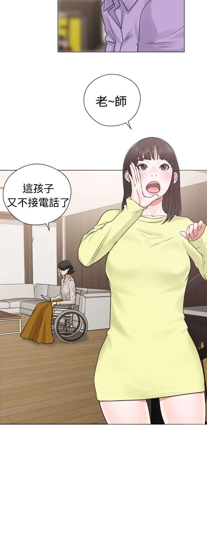 第25章：状况
