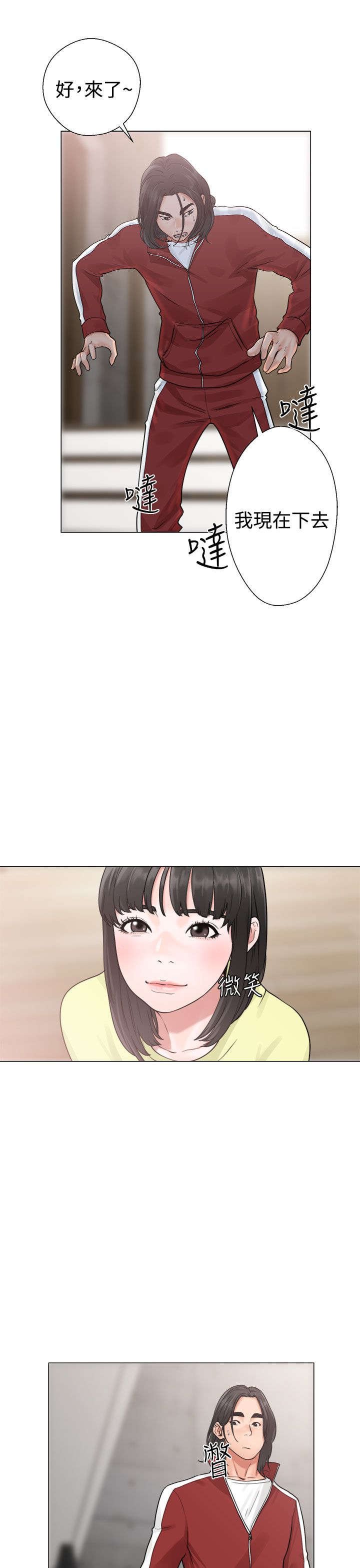 第25章：状况