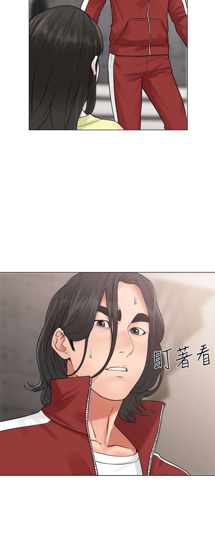第25章：状况