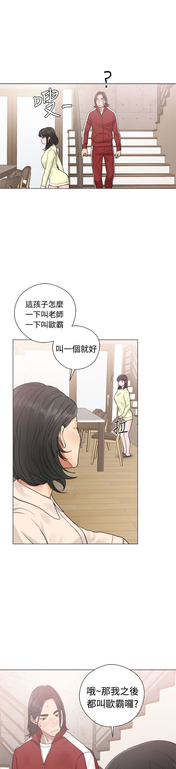 第25章：状况