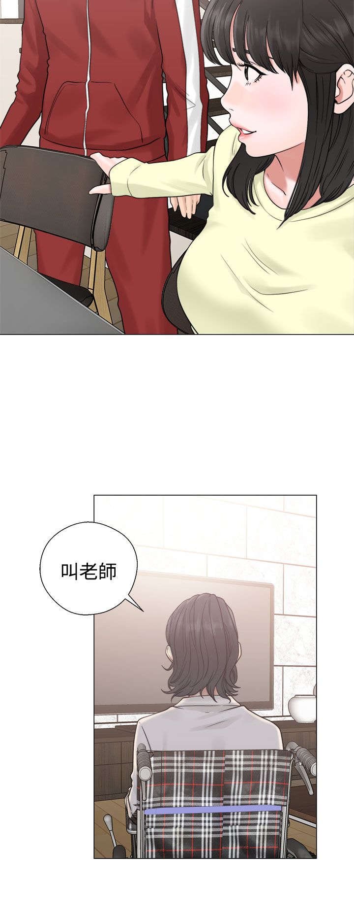 第25章：状况