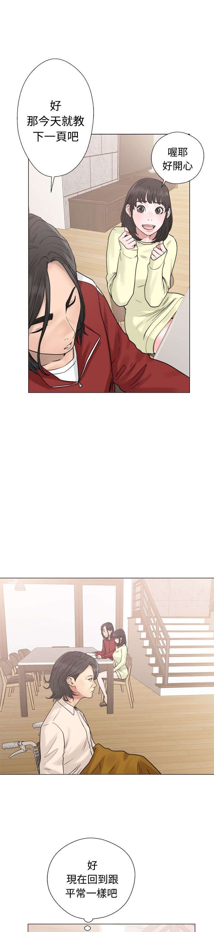 第25章：状况