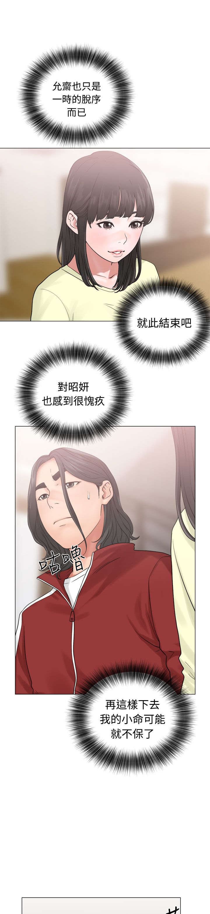 第26章：看见