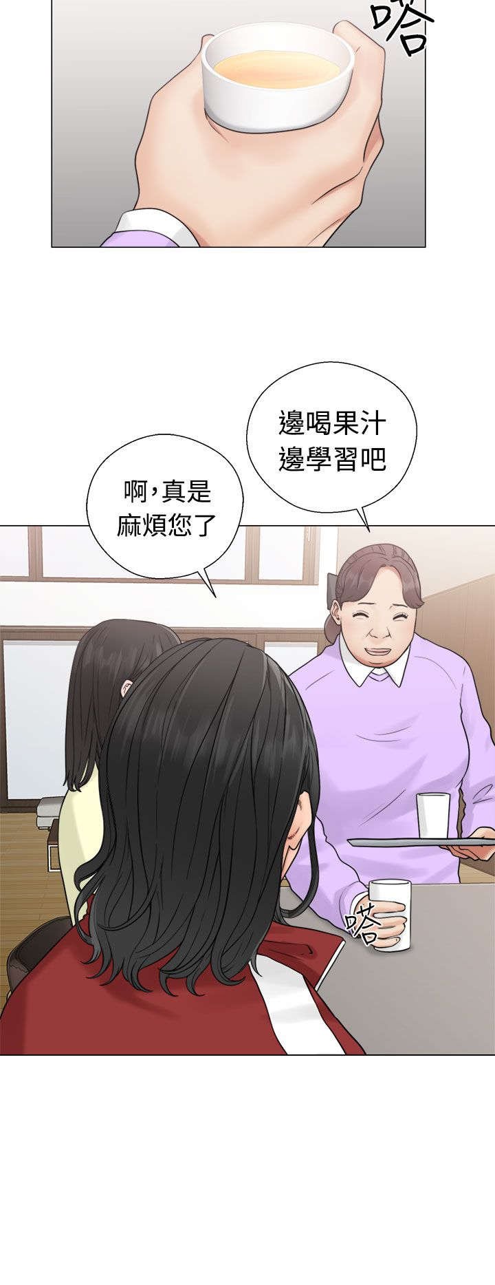 第26章：看见