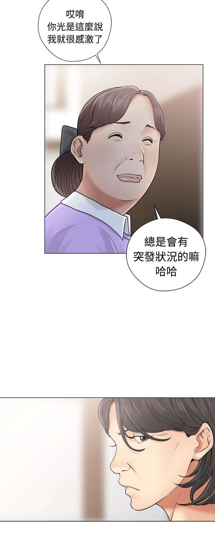 第26章：看见