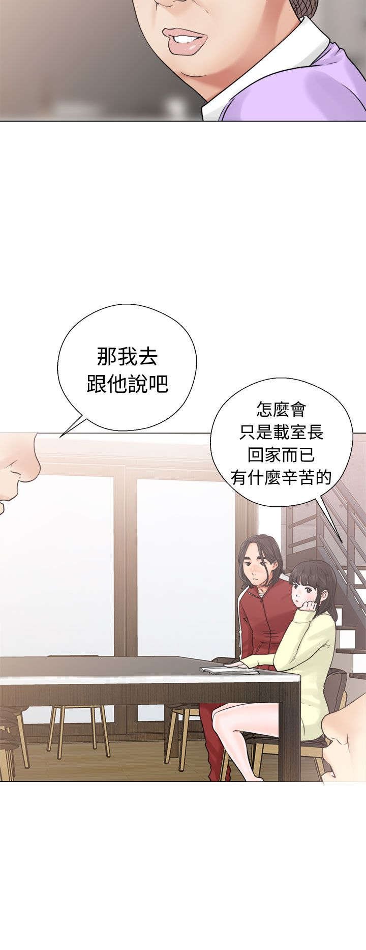 第26章：看见