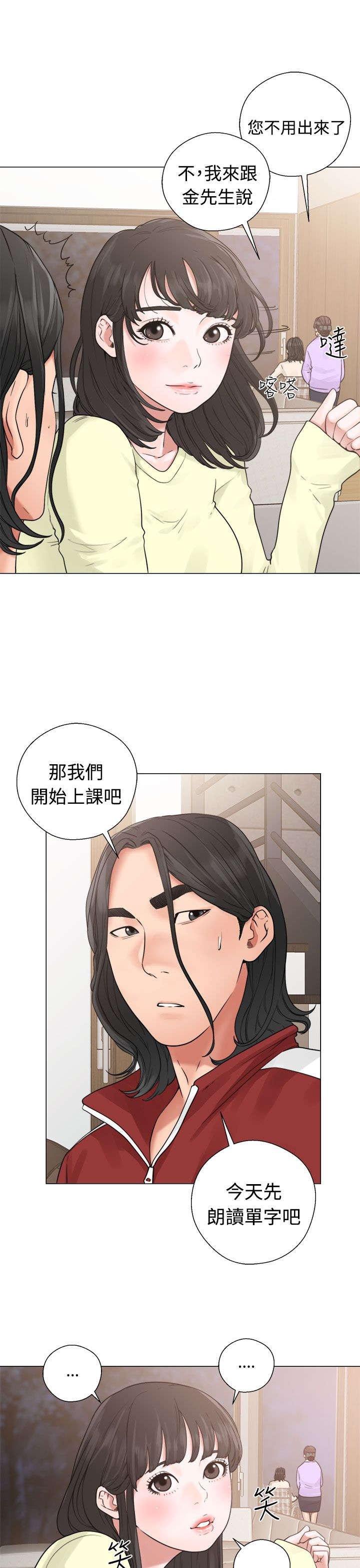 第26章：看见