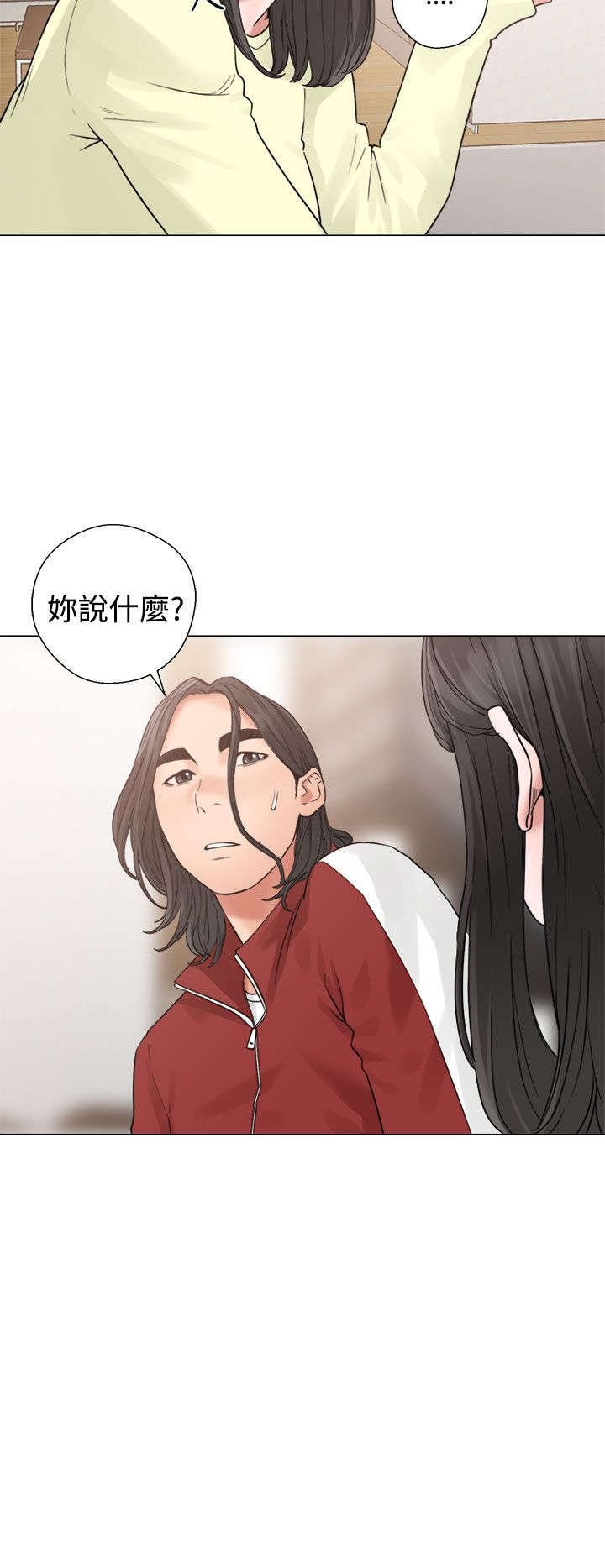 第26章：看见