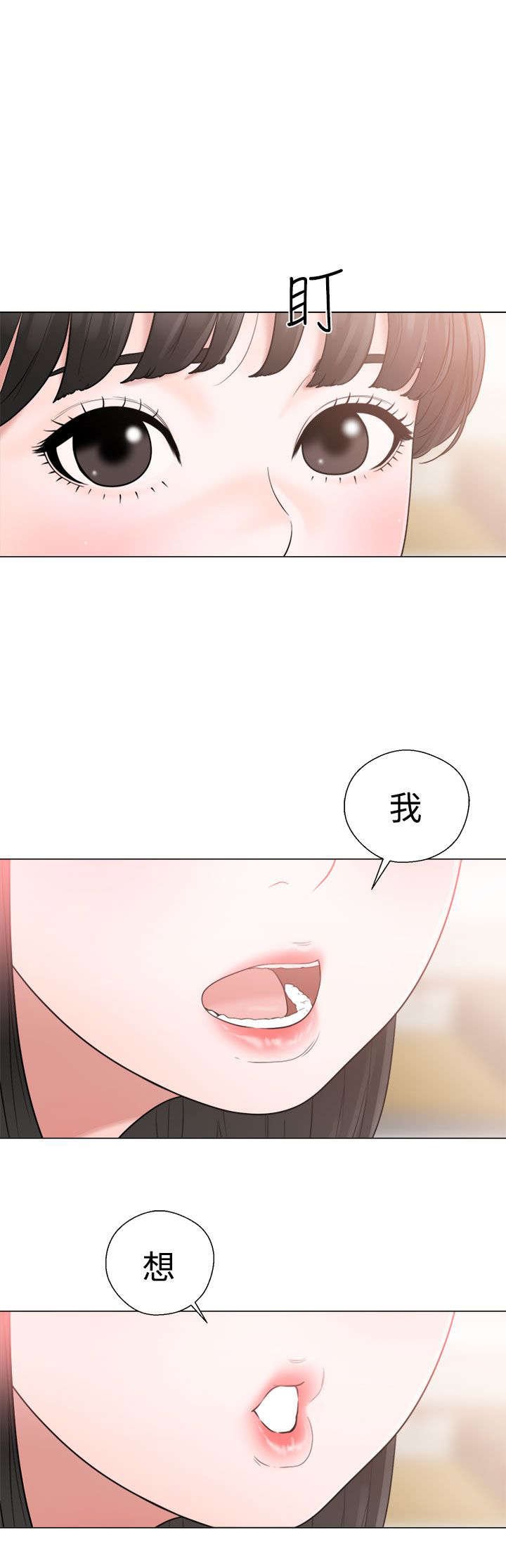 第26章：看见