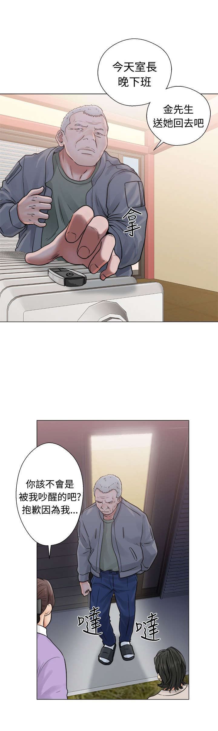 第26章：看见