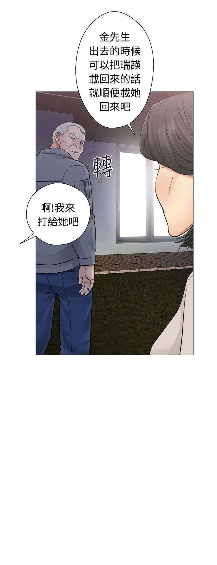 第26章：看见