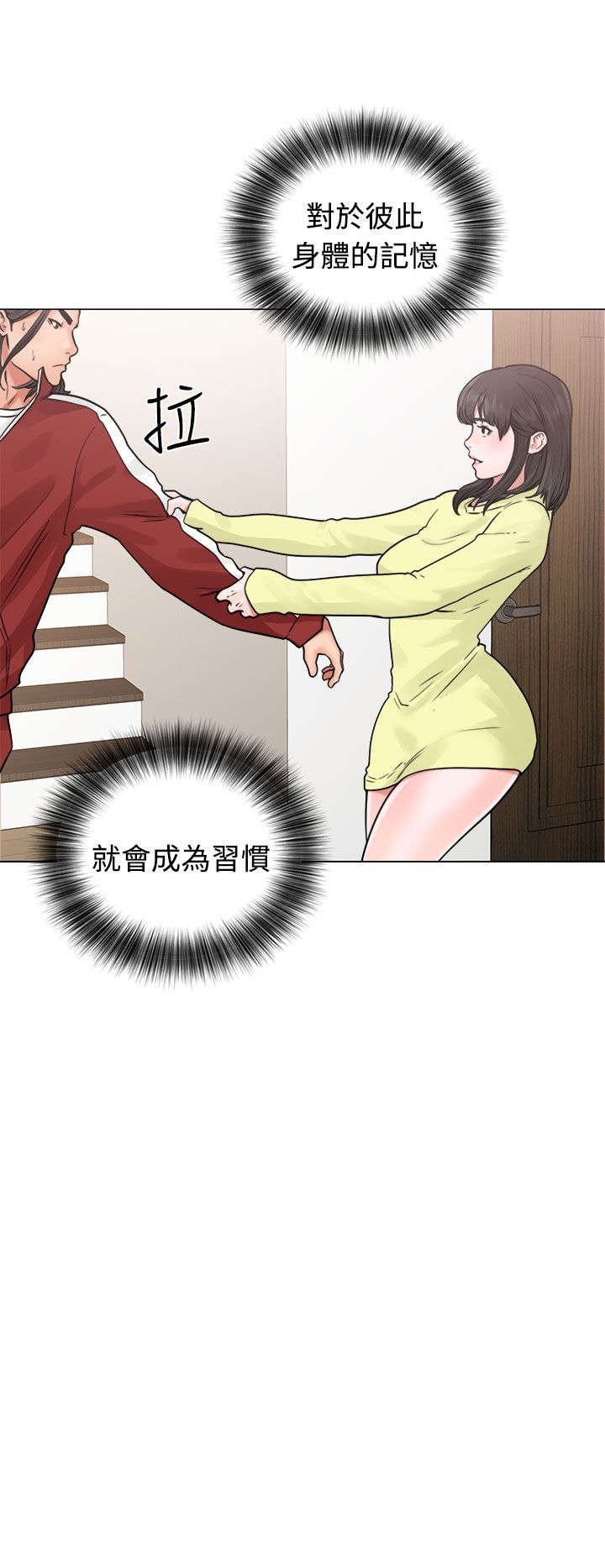 第26章：看见