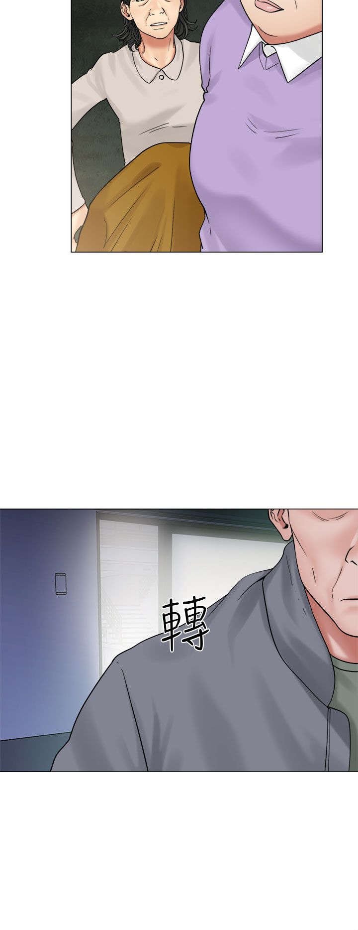 第27章：疯了