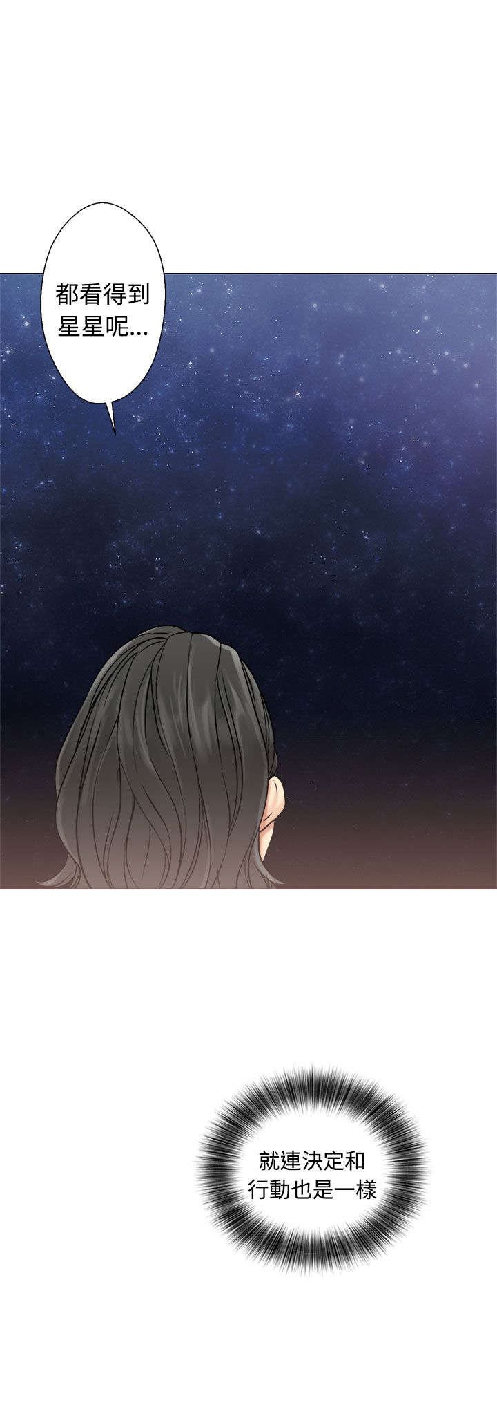 第27章：疯了