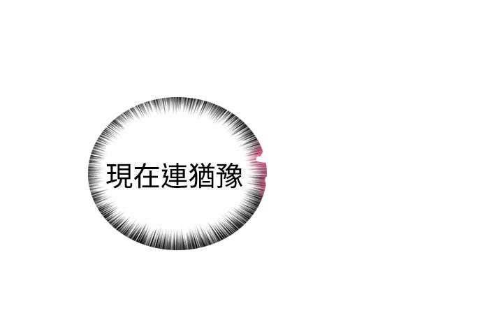第27章：疯了