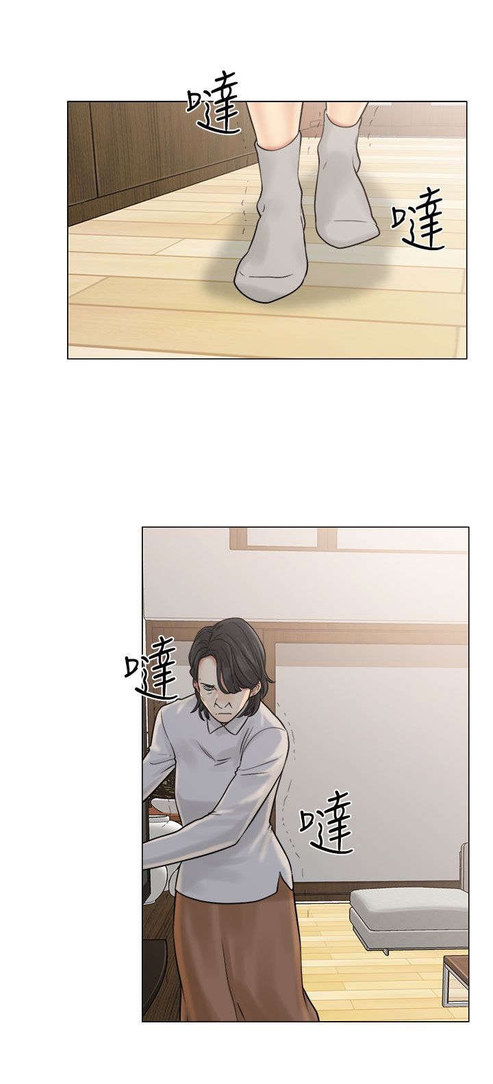 第27章：疯了