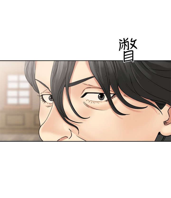 第28章：惊险