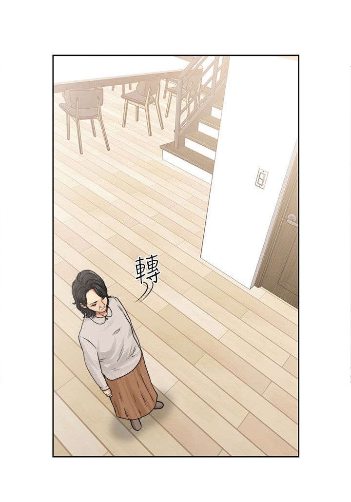第28章：惊险