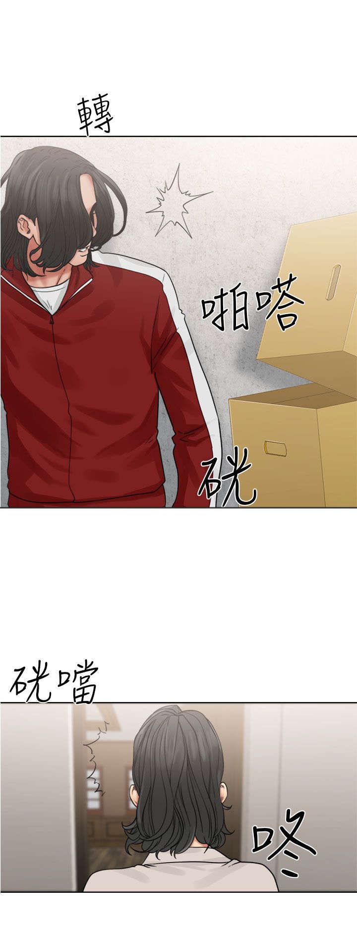 第28章：惊险