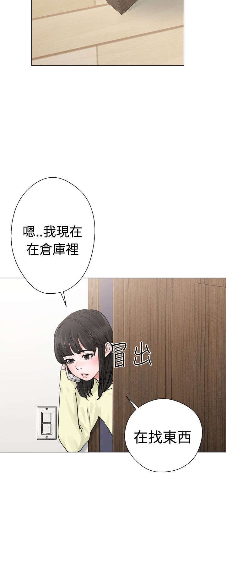 第28章：惊险