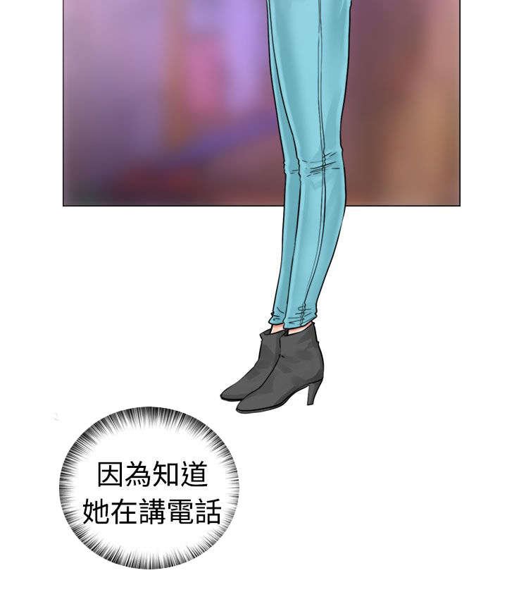 第28章：惊险