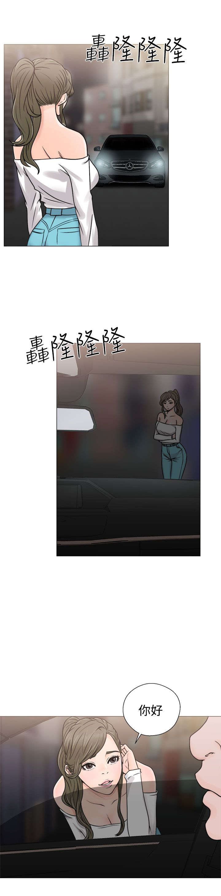 第29章：镇定