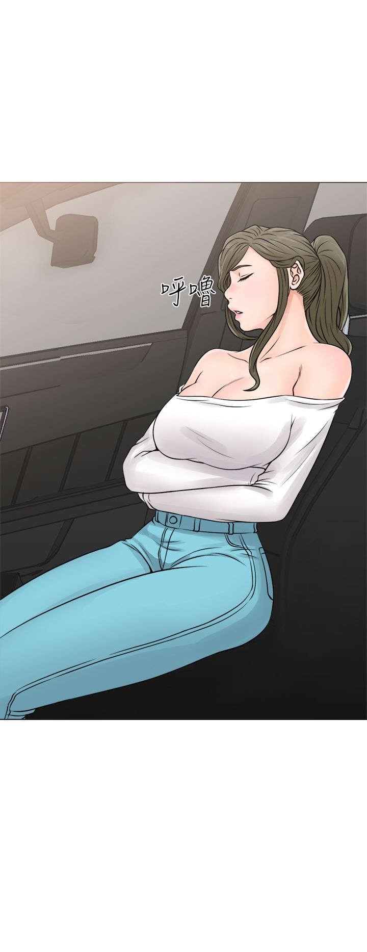 第29章：镇定