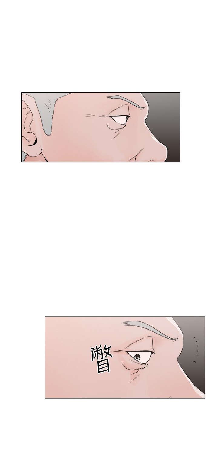 第29章：镇定