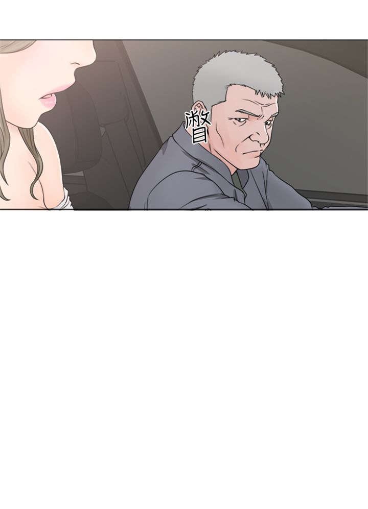 第29章：镇定