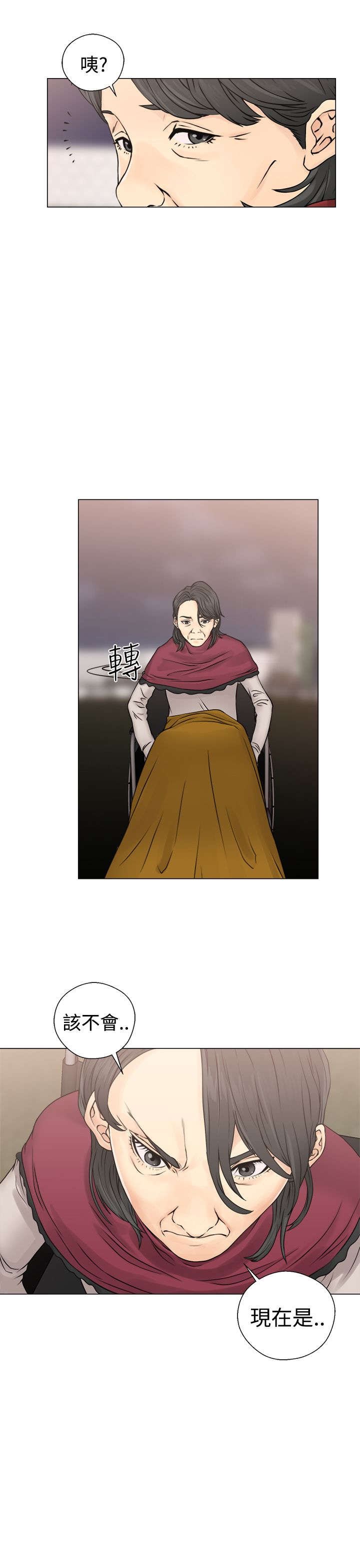 第29章：镇定