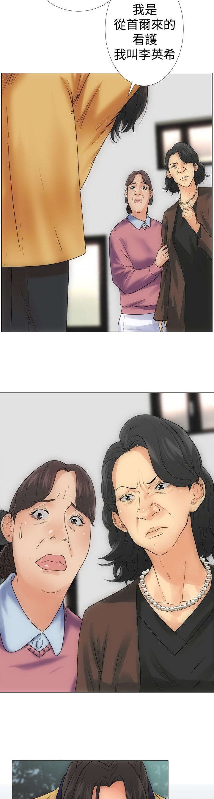 第3章：试用