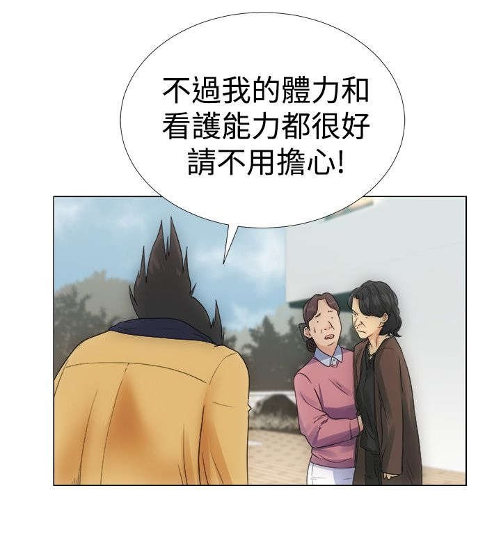 第3章：试用