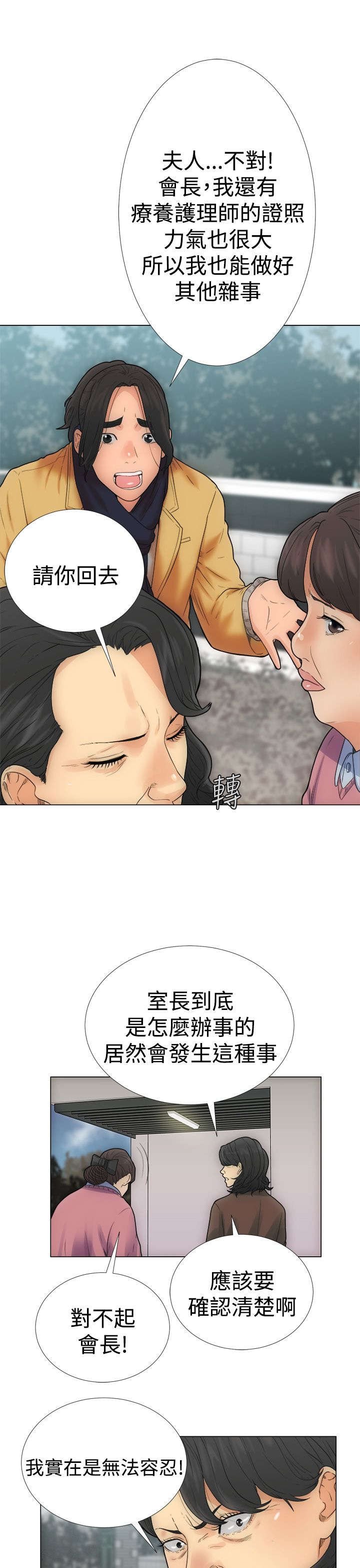 第3章：试用