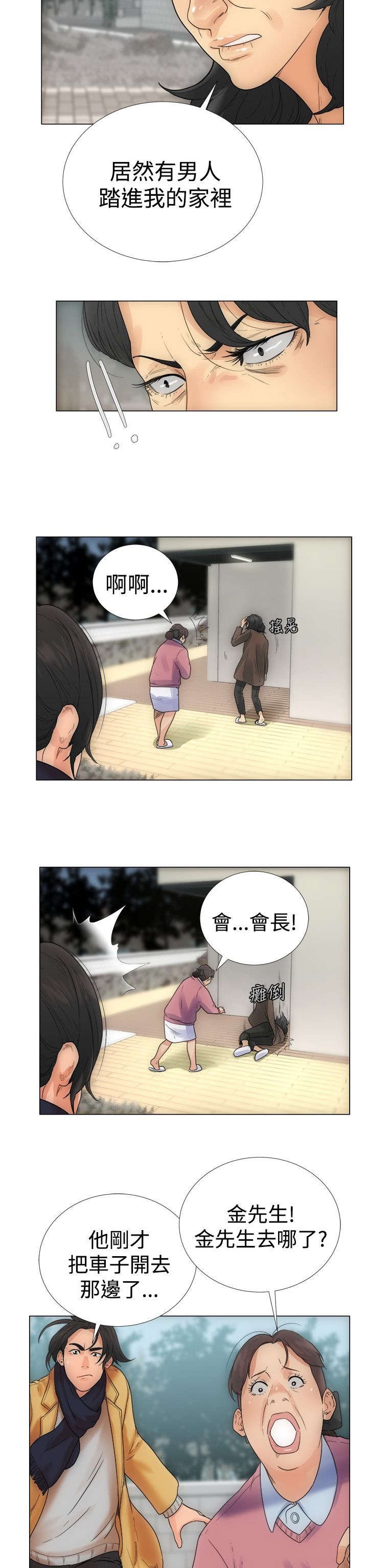 第3章：试用