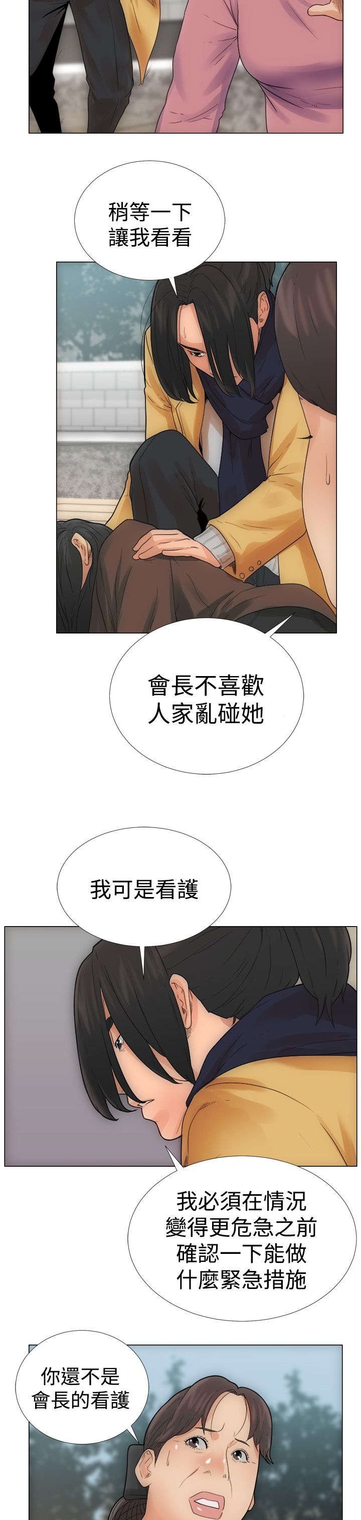 第3章：试用