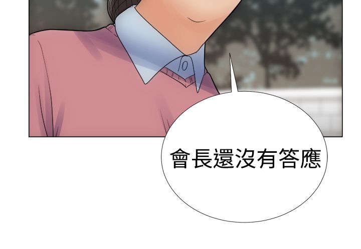 第3章：试用