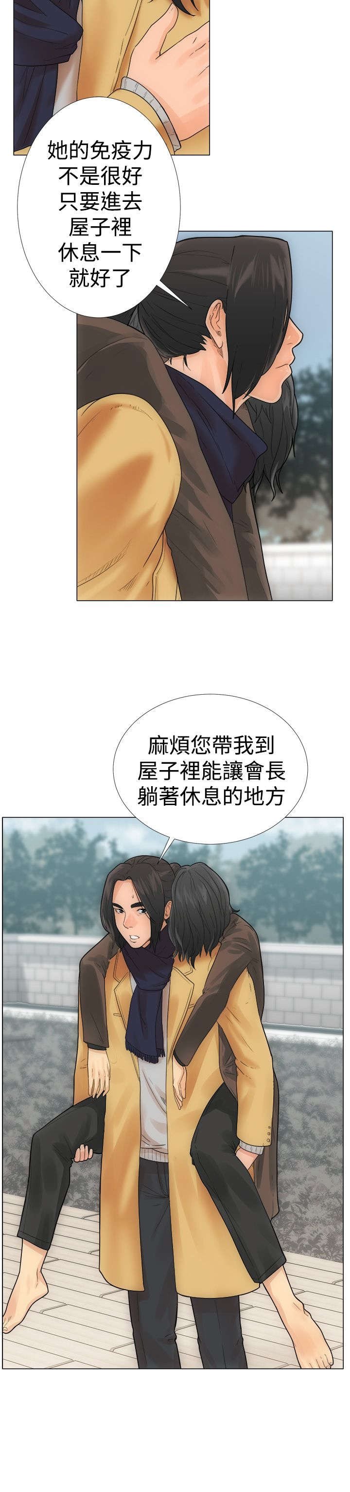 第3章：试用