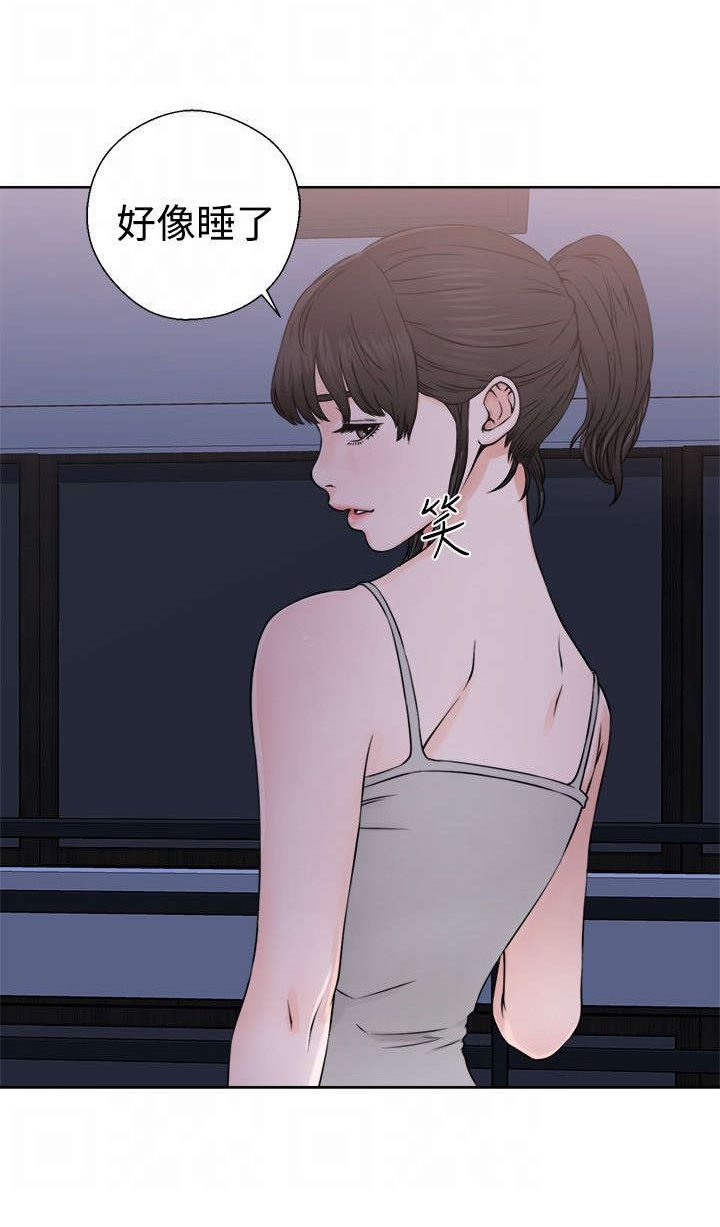 第31章：震惊