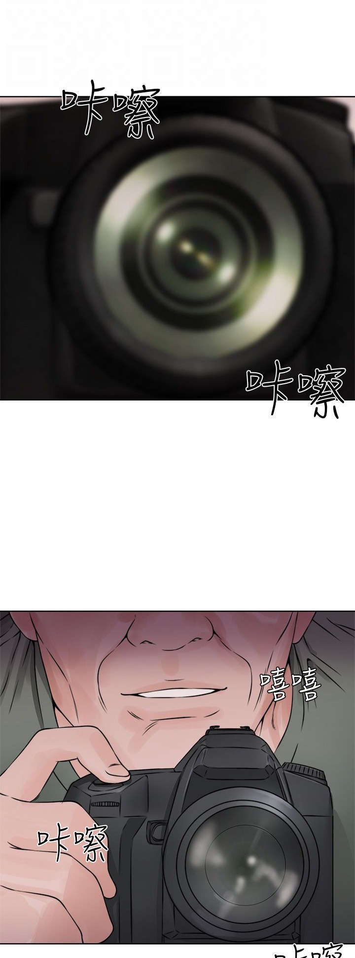 第31章：震惊
