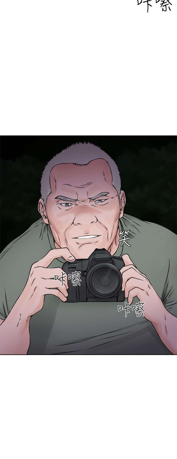 第31章：震惊
