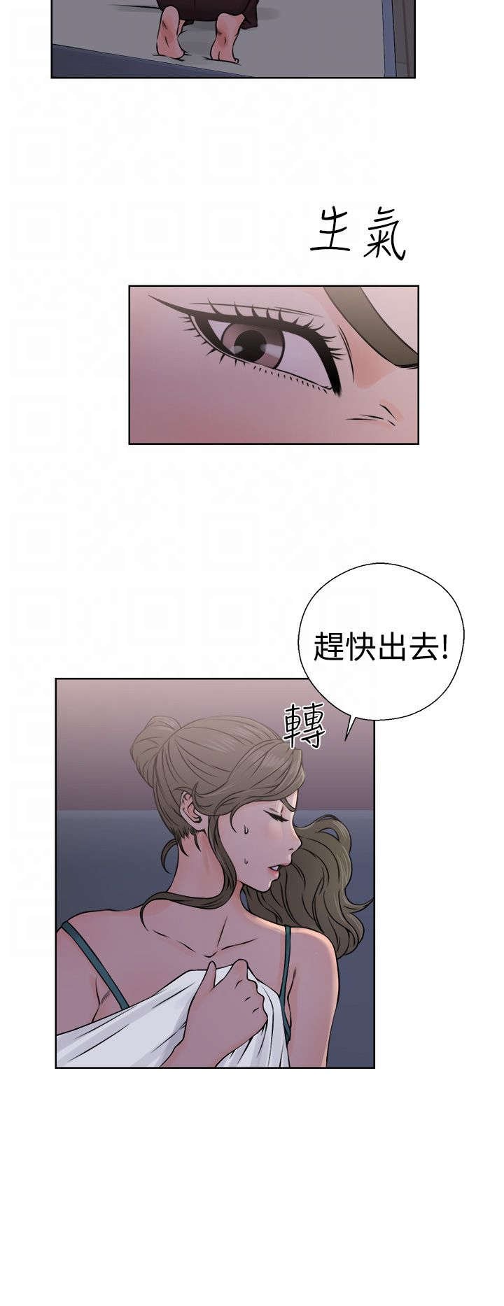 第32章：搞错了