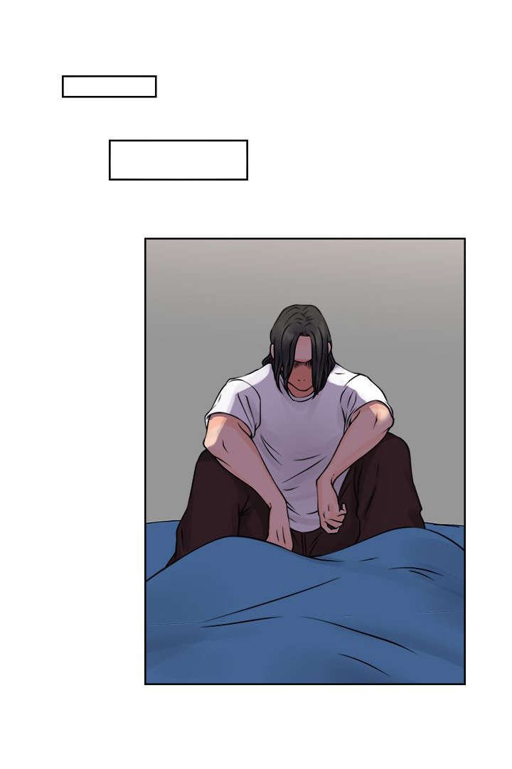 第32章：搞错了