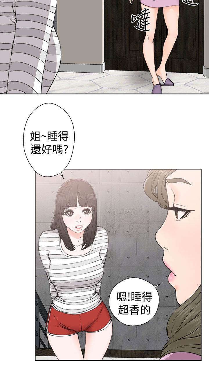 第33章：信任