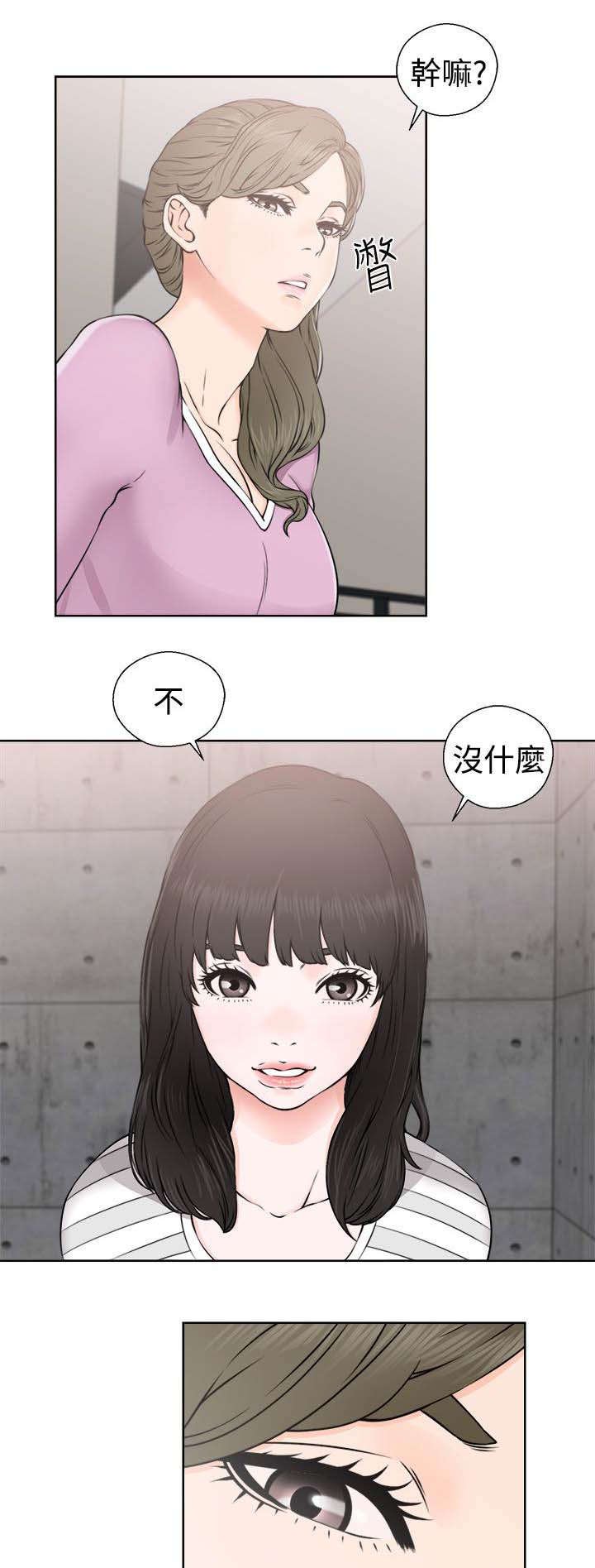 第33章：信任