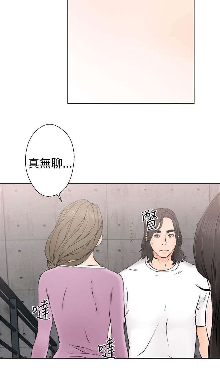 第33章：信任